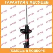 ������ ������ ����� KYB / 333277 �������� 6 ��� 333277 ����