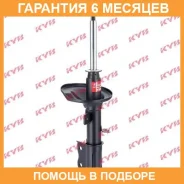 ������ ������������ KYB (FR) KYB / 333316 �������� 6 ���, ������ �������� 333316 ����