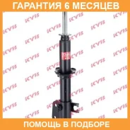 ������ �������� ����� KYB / 333347 �������� 6 ��� 333347 ����