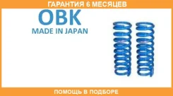 ������� ������� ����� OBK / C4T14551 �������� 6 ��� C4T14551 ����