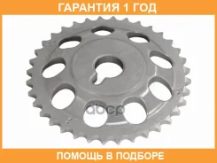 �������� ����������� Toyota 1ZZFE,1AZ#,1KR 04- SAT / ST1352322020 �������� 12 ��� ST1352322020 ����