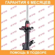 ������ �������� ����� KYB / 332064 332064 ����