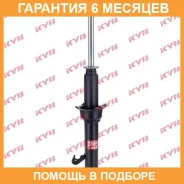 ������ �������� ������ KYB / 332106 �������� 6 ��� 332106 ����