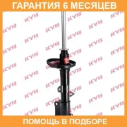 ������ ������ ����� KYB / 333052 �������� 6 ��� 333052 ����