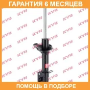 ������ ������ ����� KYB / 333247 333247 ����