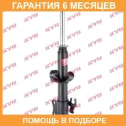 ������ �������� ����� KYB / 333267 �������� 6 ��� 333267 ����