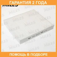 ������ �������� Miles / AFW1338 �������� 24 ��� AFW1338 ����