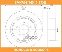 ���� ��������� ����. SK / SKBD1424 �������� 12 ��� SKBD1424 ����