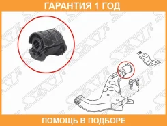 ����������� SAT / ST545700W000 �������� 12 ��� ST545700W000 ����
