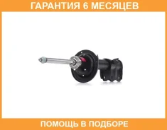 ������ ������������ KYB (FL) KYB / 3338017 �������� 6 ���, ����� �������� 3338017 ����