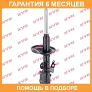 ������ �������� ����� KYB / 334094 �������� 6 ��� 334094 ����