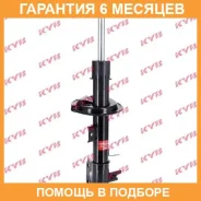 ����������� �������� L KYB / 333754 333754 ����