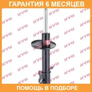 ������ �������� ������ KYB / 334186 334186 ����