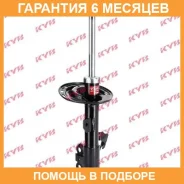������ �������� ����� KYB / 334387 �������� 6 ��� 334387 ����