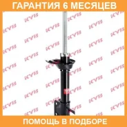 ������ ������ ����� KYB / 334357 �������� 6 ��� 334357 ����