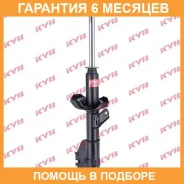 ������ ������������ KYB / 334418 �������� 6 ��� 334418 ����