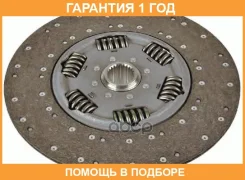 ���� ��������� Sachs / 1878006370 �������� 12 ��� 1878006370 ����