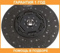 ���� ��������� Sachs / 1878003767 �������� 12 ��� 1878003767 ����
