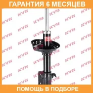 ������ �������� ������ KYB / 334468 �������� 6 ��� 334468 ����