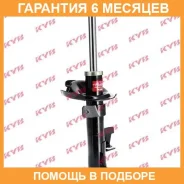 ������ �������� ����� KYB / 334701 �������� 6 ��� 334701 ����