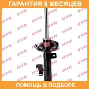 ������ �������� ������ KYB / 334838 �������� 6 ��� 334838 ����