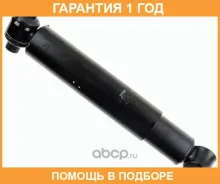����������� Sachs / 311644 �������� 12 ��� 311644 ����