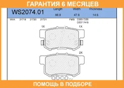 ������� ��������� �������� | ��� | Jeenice / WS207401 �������� 6 ��� WS207401 ����