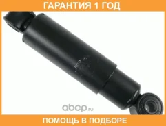 ����������� Sachs / 312561 �������� 12 ��� 312561 ����