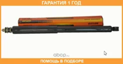 ����������� ������������ ������ JUST Drive / JAA0034 �������� 12 ��� ���� �� 2 �� JAA0034 ����