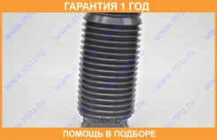 ������� ������������ MR Universal / 100679 100679 ����