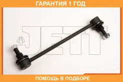 ���� ������������� JETT / V51147 �������� 12 ��� V51147 ����