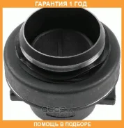�������� ��������� Sachs / 3151000034 �������� 12 ��� 3151000034 ����