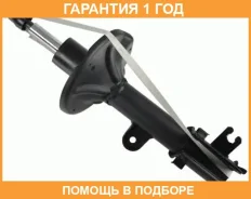 ����������� Sachs / 314995 �������� 12 ��� 314995 ����