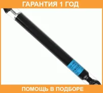 ����������� Sachs / 315150 �������� 12 ��� 315150 ����