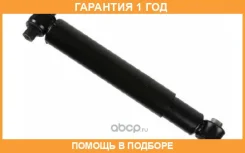 ����������� Sachs / 316525 �������� 12 ��� 316525 ����