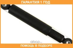 ����������� Sachs / 317405 �������� 12 ��� 317405 ����