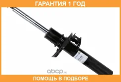����������� Sachs / 317578 �������� 12 ��� 317578 ����