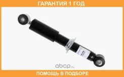 ����������� ������ FM 00 ������ 20721166 Sachs / 318070 �������� 12 ��� 318070 ����