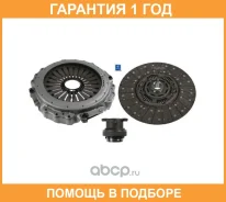 �������� ��������� Sachs / 3400117801 �������� 12 ��� 3400117801 ����