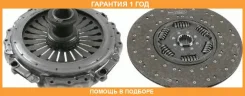 �������� ��������� Sachs / 3400122801 �������� 12 ��� 3400122801 ����