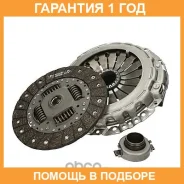 �������� ��������� Sachs / 3400700612 �������� 12 ��� 3400700612 ����