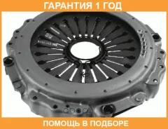 �������� ���� ��������� Sachs / 3482083032 �������� 12 ��� 3482083032 ����