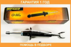����������� JUST Drive / JAA0252 �������� 12 ��� JAA0252 ����