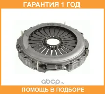 �������� ���� ��������� Sachs / 3482000999 �������� 12 ��� 3482000999 ����