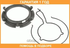 �������� ��������� Sachs / 3496006000 �������� 12 ��� 3496006000 ����