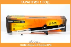 ����������� ������������ ������ JUST Drive / JAA0293 �������� 12 ��� JAA0293 ����