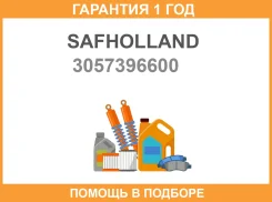 �������� ���������� ��������� ������� Safholland / 3057396600 �������� 12 ��� 3057396600 ����