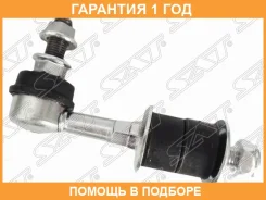 ���� ������������� ��������� Nissan Cefiro/Bluebird/Avenir/Expert 94- LH=RH SAT / ST546180E000 �������� 12 ���, �����/������ ST546180E000 ����