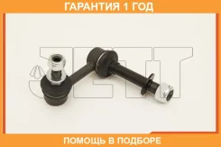 ���� ������������� JETT / V51164R �������� 12 ��� V51164R ����
