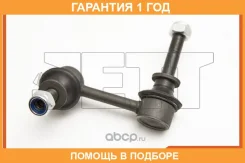 ���� ������������� JETT / V51178L �������� 12 ��� V51178L ����